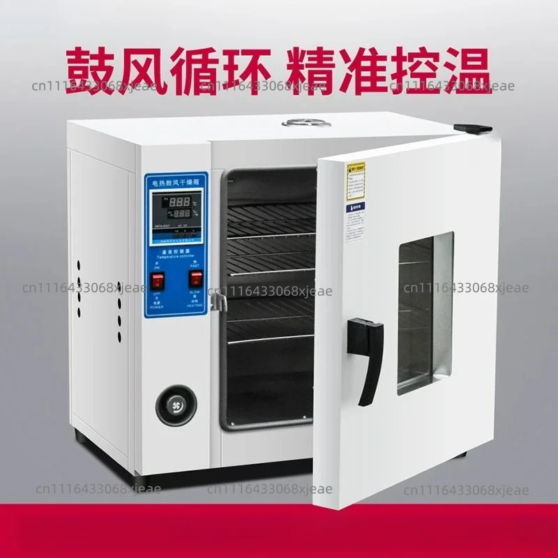 Lab Industrial Constant Temperature Drying Oven - Small High-Temp Heating Oven