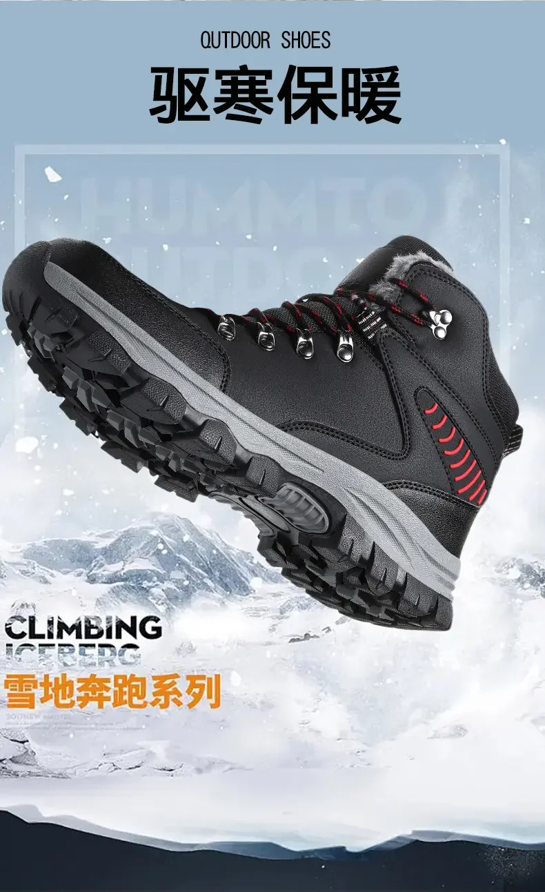 Voyager 323 Large Size Outdoor Hiking Shoes Winter Cotton Shoes Snow Boots