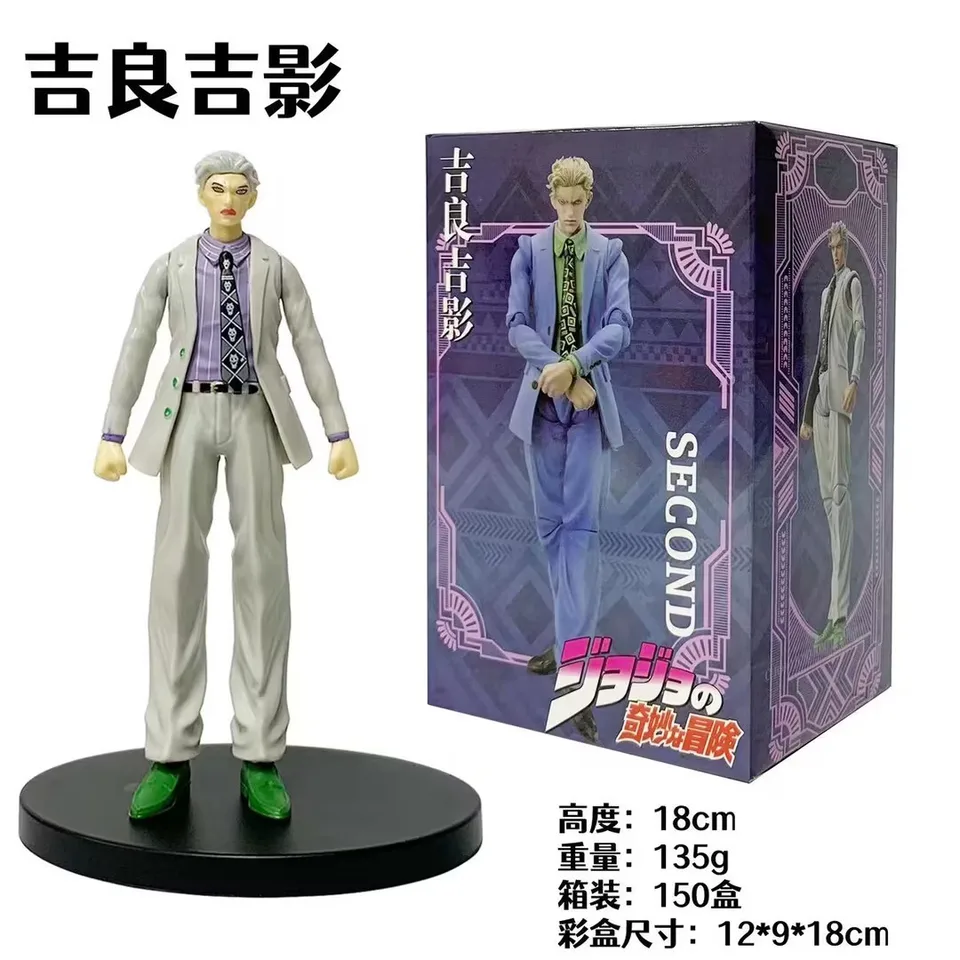 18CM Anime JoJo's Bizarre Adventure Figure Jonathan Joestar Statue