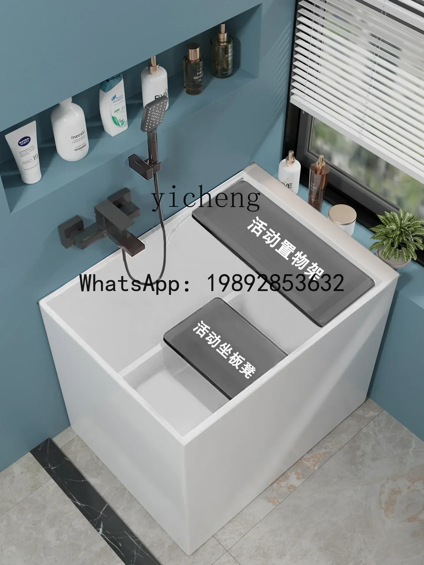 Y1 mini movable sitting independent integrated small deep bubble thermal insulation small bathtub