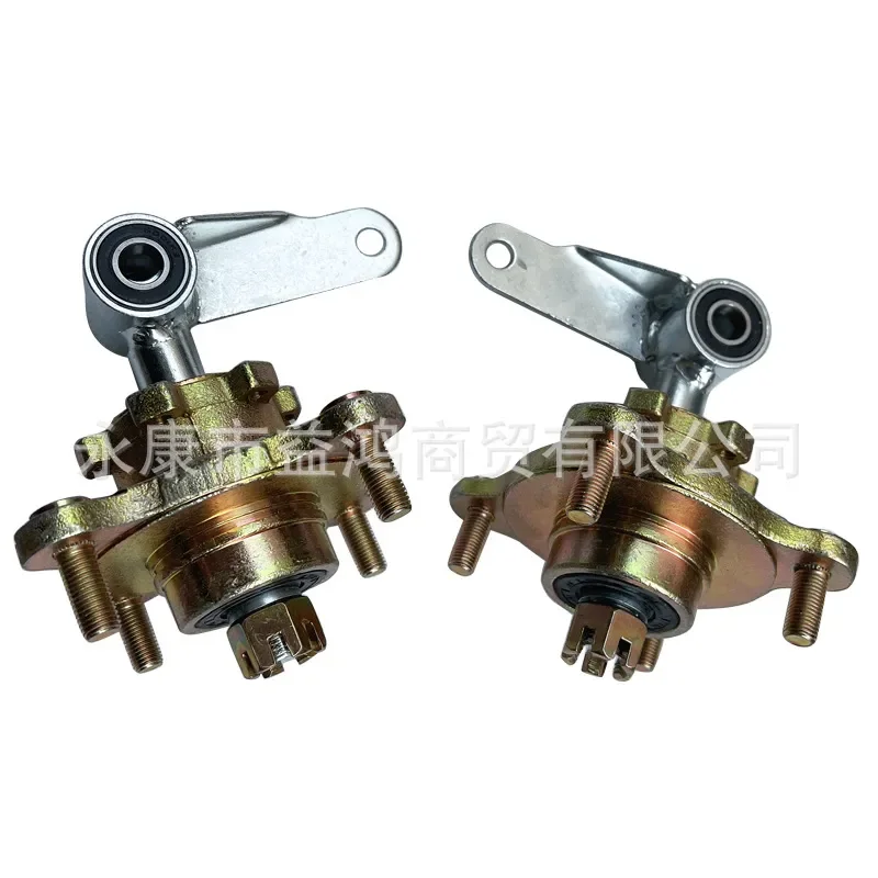 DIY self-made four-wheel kart accessories, modified electric croissant disc brake flange full set of accessories
