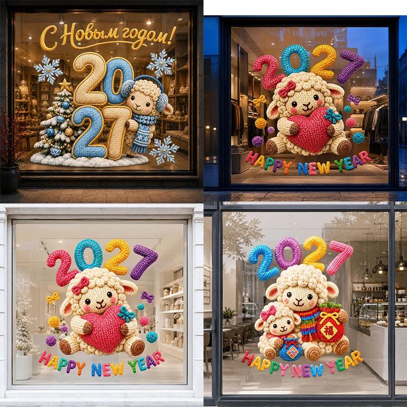 2027 Knit Sheep Window Sticker Happy New Year Stickers Cute Lamb Christmas Window Decor Home Decoration Shop Glass Xmas Ornament