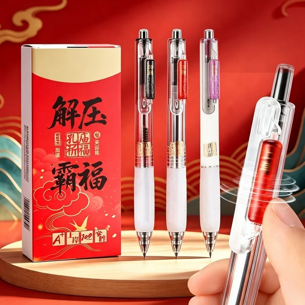 M&G Black Gel Pen Set 0.5mm Soft Grip Gel Pen Writing Smoothly Spinner Comfortable Grip Click Stress Relief for Study and Office