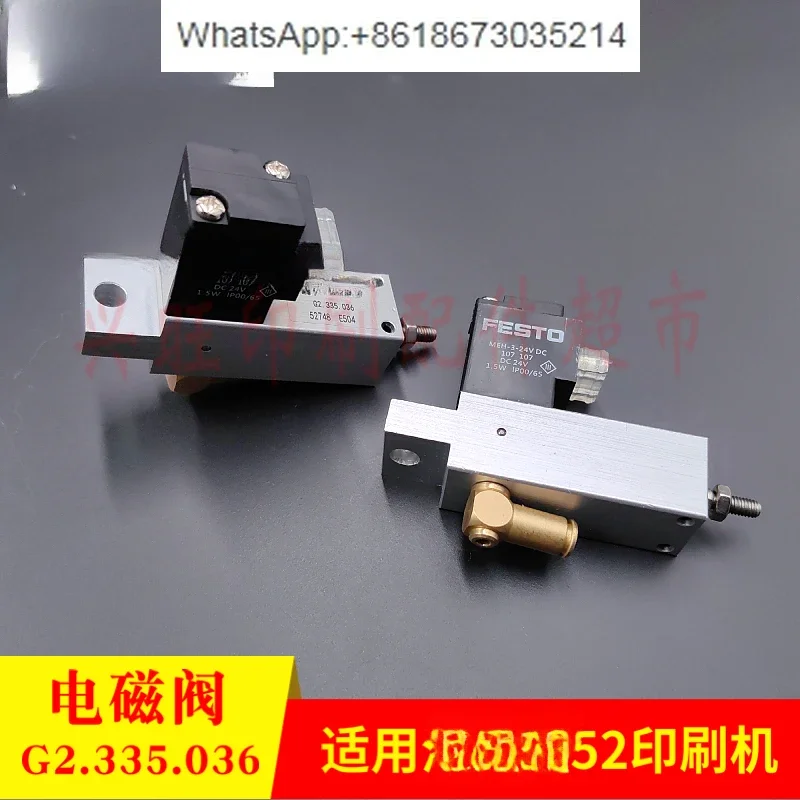 

Applicable to PM52/SM52 printing machine solenoid valve ink cylinder G2.335.036 printing machine accessories