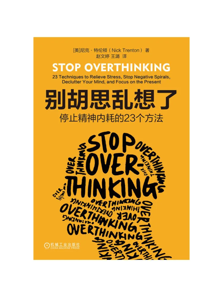 Book-Winshare Stop Overthinking 23 Ways To Stop Mental Self Exhaustion