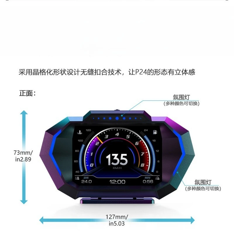 New P24 car head-up display LCD OBD multi-function water temperature and fuel consumption GPS vehicle speed gradient meter