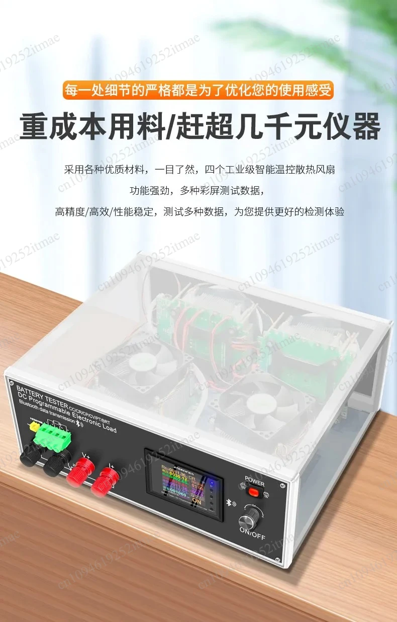 Smart DC Load Testing Device Multifunctional Voltage Current Battery Parameter Detector
