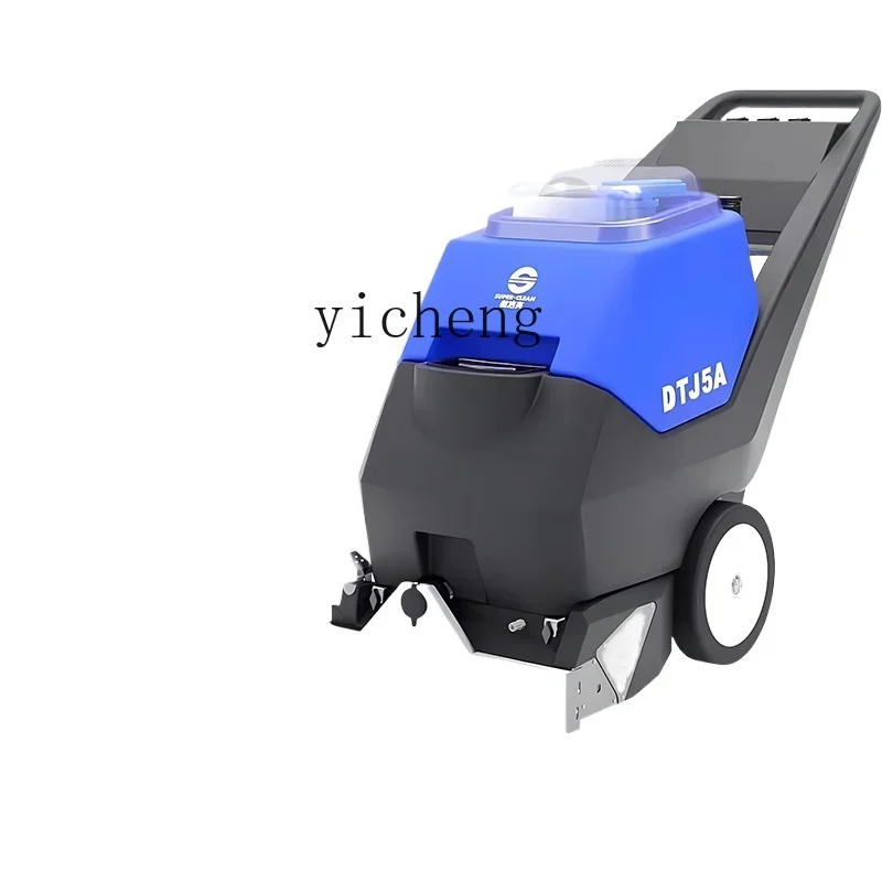 

XL carpet cleaning machine hotel commercial small strong steam automatic three-in-one suction integrated