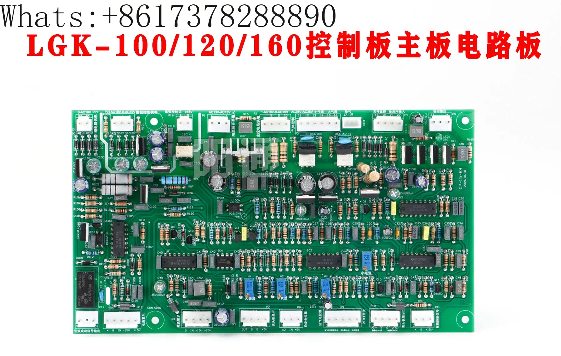 Inverter Plasma Cutting Machine Circuit Board Circuit Board LGK80/100/120/160/CP-15-B4 Control Board