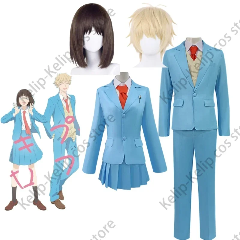 Anime Skip and Loafer Iwakura Mitsumi Shima Sousuke Cosplay Costume Wig Japanese Blue JK School Uniform Man Woman Campus Suit