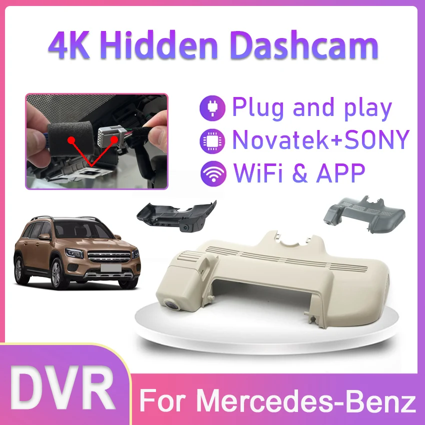 Car DVR UHD Dash Cam Camera Easy Installation For Mercedes-Benz MB S Class w222 S320L S300 S320 S350 S400 S450 S500 S600 13-2016