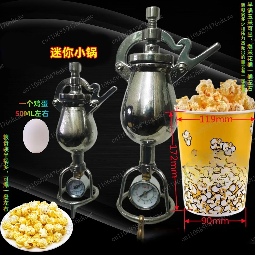 Old-fashioned hand-cranked grain puffing equipment, mini portable household leisure processing equipment