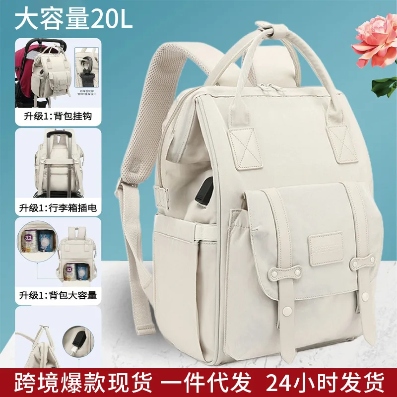 Mommy Bag Backpack Tote Bag Large Capacity Multifunctional Waterproof Mother Baby USB Mommy Bag
