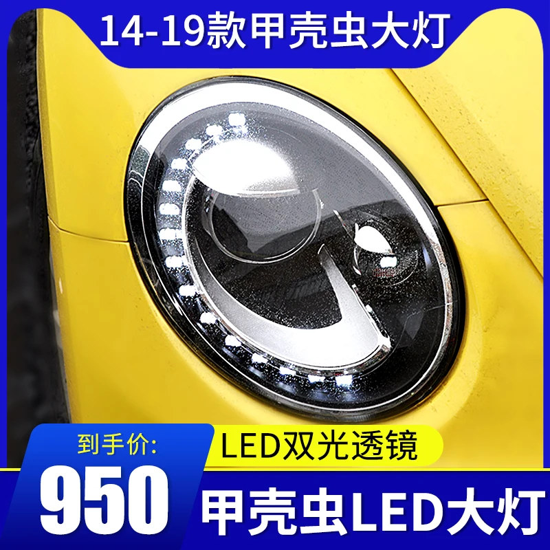 

Car Styling Head Lamp For Volkswagen Beetle 2014-2019 Turn signal LED Headlight DRL Hid Head Lamp Bi Xenon Beam Accessories