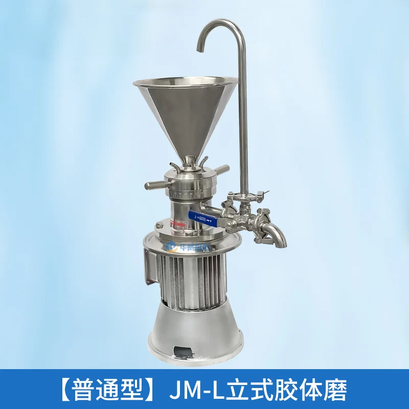 Sheep soup comforter Sanitary laboratory Colloid grinder Peanut bean paste grinder