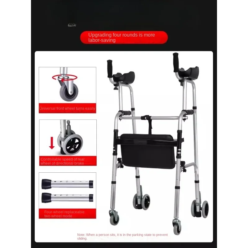 Elderly walking aids, walking aids for the disabled, crutches, walking aids, rehabilitation training equipment