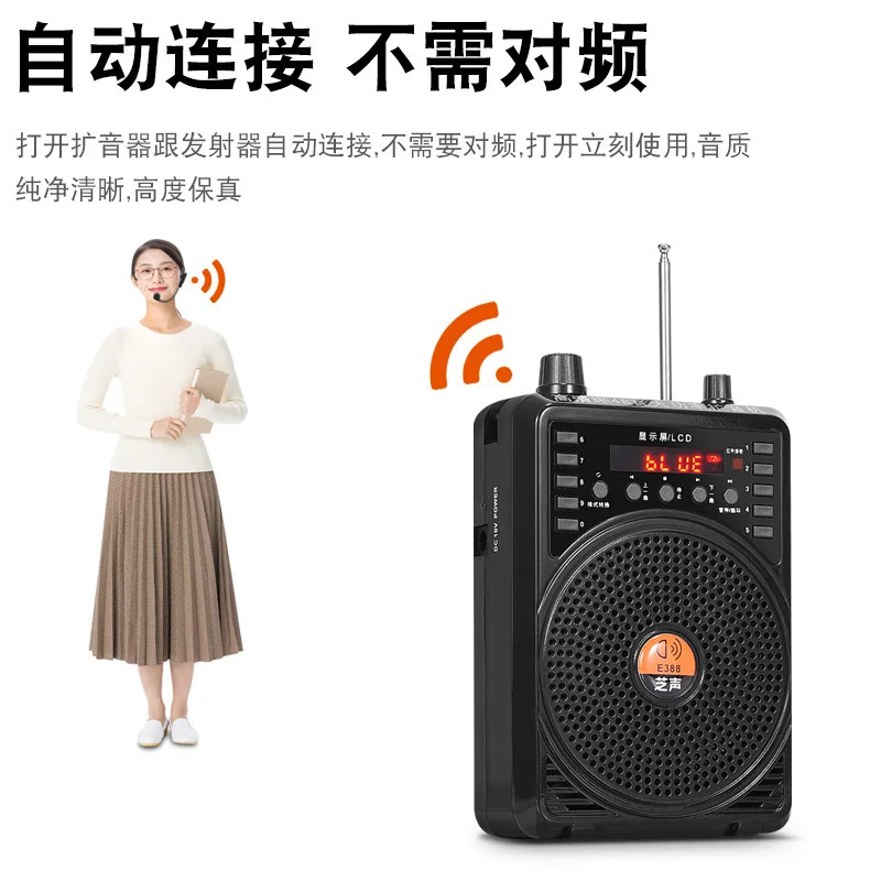 Little Bee Loudspeaker Teacher Waist Hanging Wired Headset Player Guide Lecture High Volume Megaphone Speaker image 3