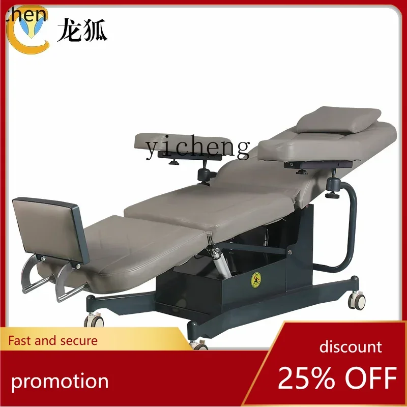 HXL electric lift bed plastic surgery bed chair height adjustable
