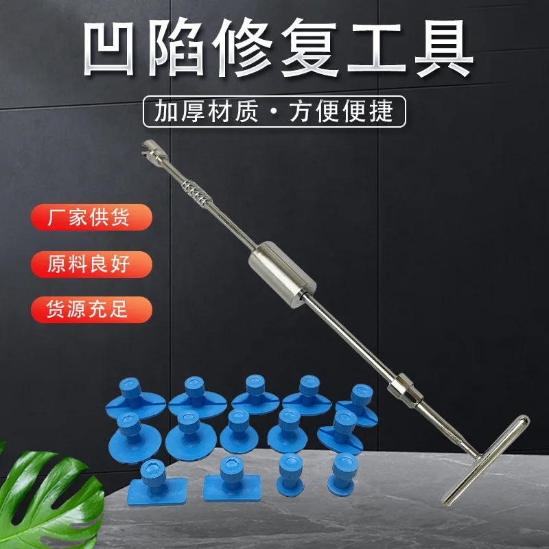 

Wholesale Car Dent Repair Tool Pit Repair T-Rod Puller Sheet Metal Dent Free Repair