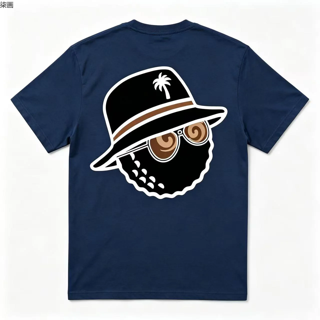 Unisex trendy graphic T-shirt with bucket hat and sunglasses print, perfect for summer.
