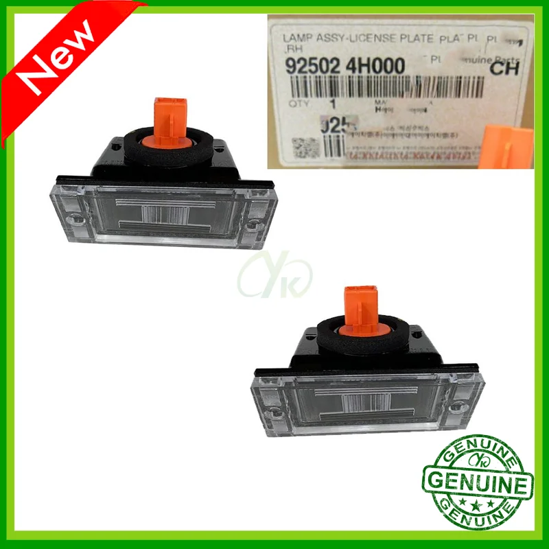 

Genuine 925014h000 and 925024h000 Lamp Assy-license Plate For H-1 Grand Starex H1 Rear Plate Assembly