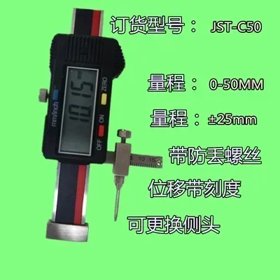 

Jester digital display surface difference ruler JST-C20 C30 C40 C50 C100 WB JST-30V JST-20V