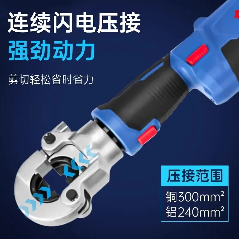 Dongcheng lithium battery hydraulic pliers hydraulic shear electric crimping pliers cable cutting copper aluminum wire nose