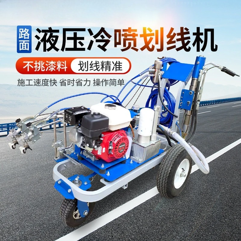Cold spray marking machine Small hand-pushed stallion Road surface Parking area Driving school Playground