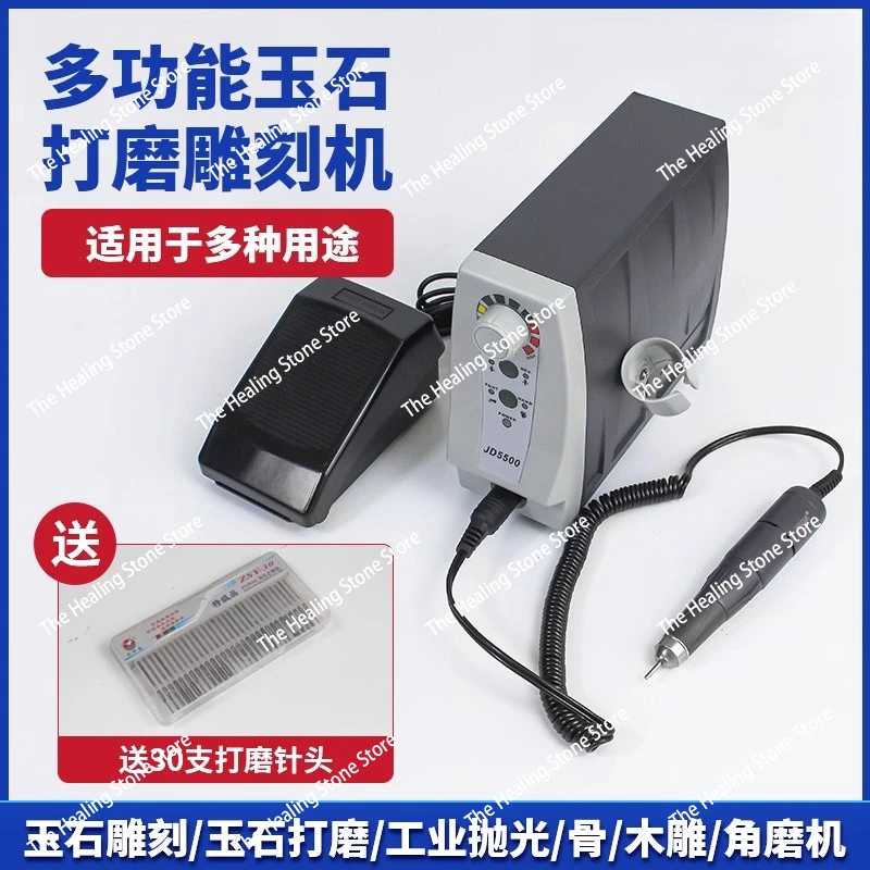 

Полировальная машина JD5500 для обработки нефрита, ювелирных изделий, янтаря, воска, удаления остатков и электрической полировки, гравировки и полировки