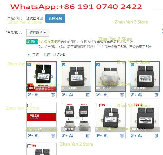 1PCS is suitable for EFI motorcycle computer board DD250E-9A-9C-9D DD350 DD400ECU