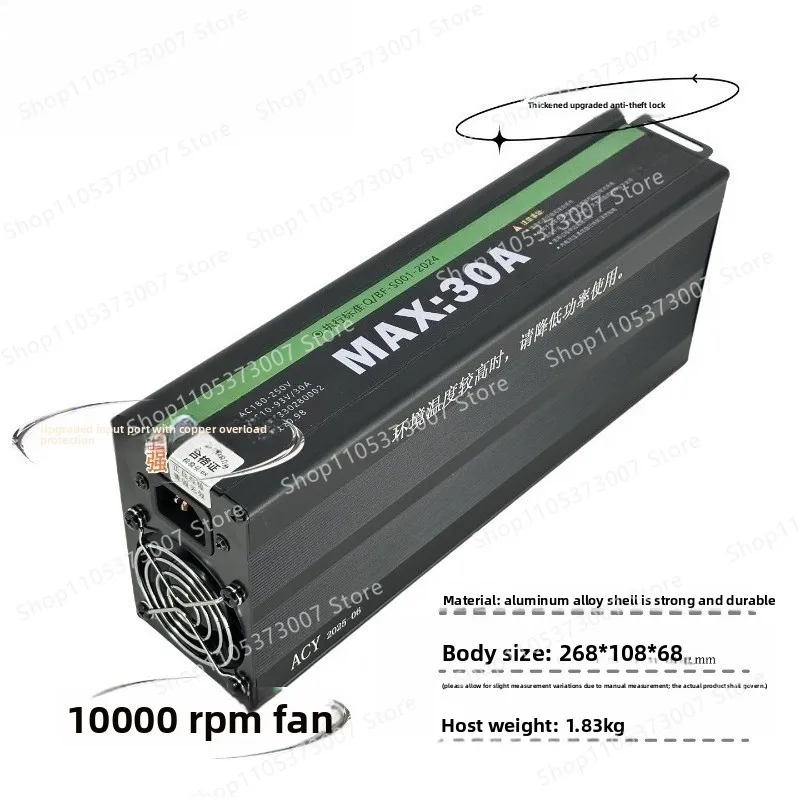 Lithium battery charger 30a voltage and current intelligent adjustable bluetooth model 2800w high power fast charging