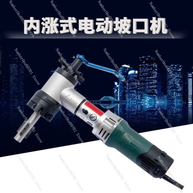 Electric Handheld Stainless Steel Pipe and Steel Plate Beveling Machine Round Tube Outer Clamp Type Flat Mouth Machine