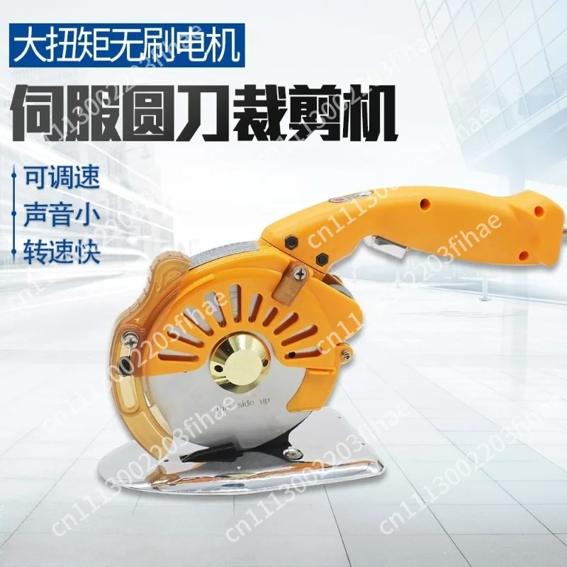 Cordless Handheld Fabric Cutter Round Cutting Machine Rechargeable Electric Cloth Cutting Machine for Garment/Sewing/Textile