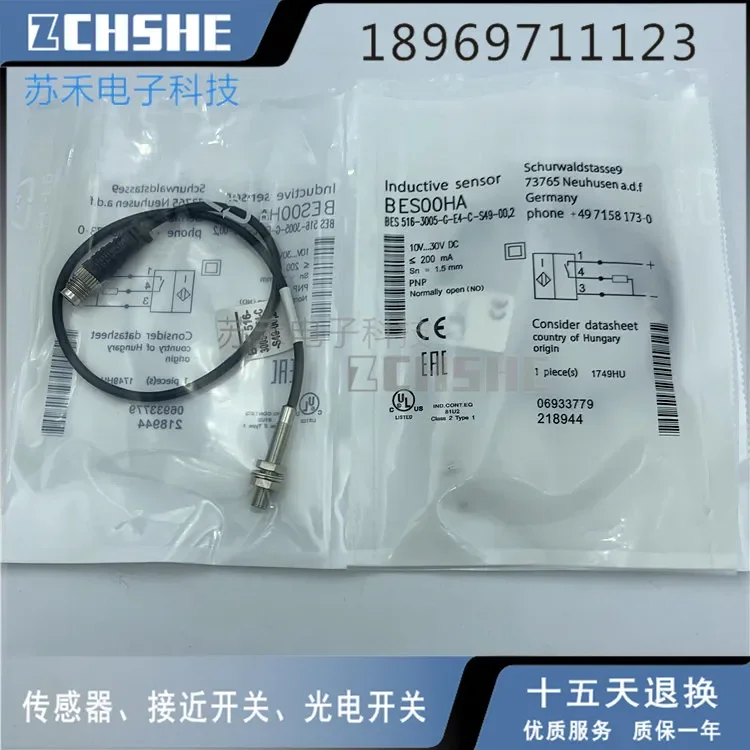 BES00HA BES 516-3005-G-E4-C-S49-00,2  Brand new original