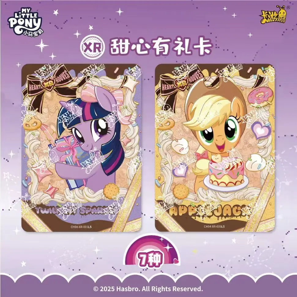 KAYOU genuine Xiaoma Baoli friendship eternal card Huiyue bag cute and funny party princess anime collection card toy gift