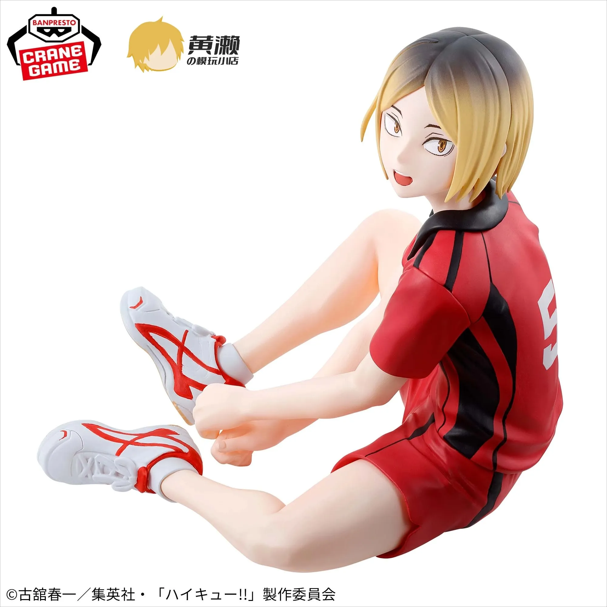 9Cm Banpresto Haikyuu!! Sitting Posture Kozume Kenma Anime Action Figure Ornament Model Garage Kit Doll Toys Gift