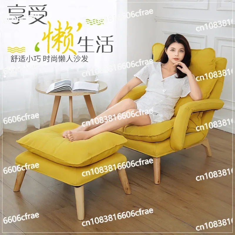 Lazy Sofa Armrest Bedroom Leisure Elderly Breastfeeding Breastfeeding Chair