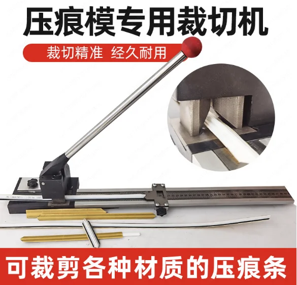 Special cutting machine for indentation strip, portable manual cutter, indentation die, dark line cutting precision machine