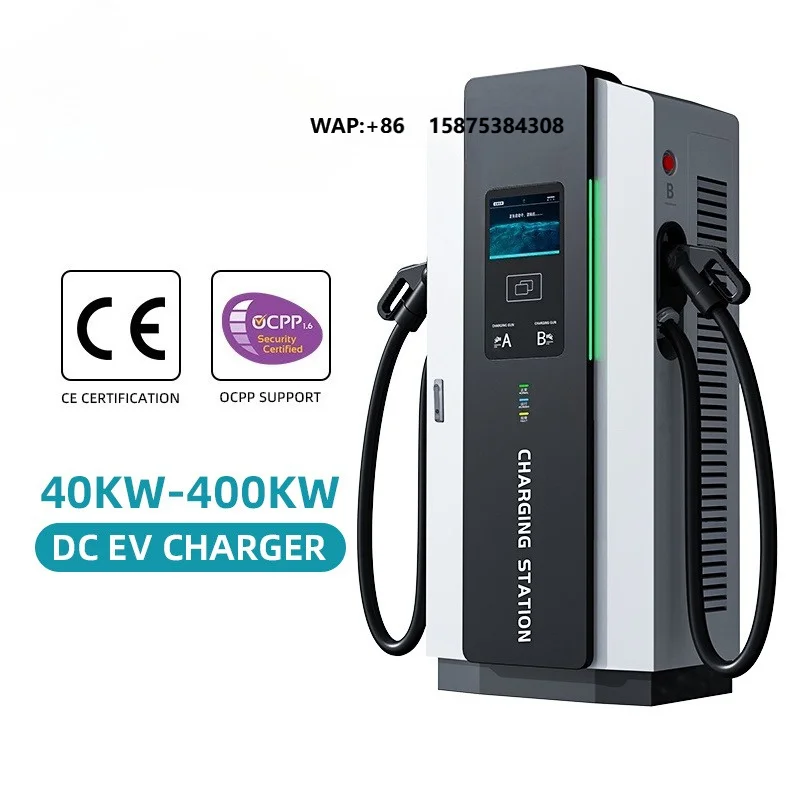 HAIDIRA 60KW 120KW Floor-Mounted Duel  Commercial Ocpp Ccs Gb/T Plug Electric Vehicle Dc Charger Fast Ev Charging Station