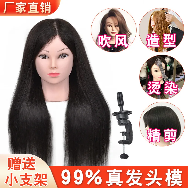 

Camisi Hairdressing Full Real Hair Head Model Perming and Blowing Full Real Hair Head Model Model Head Can Be Permed