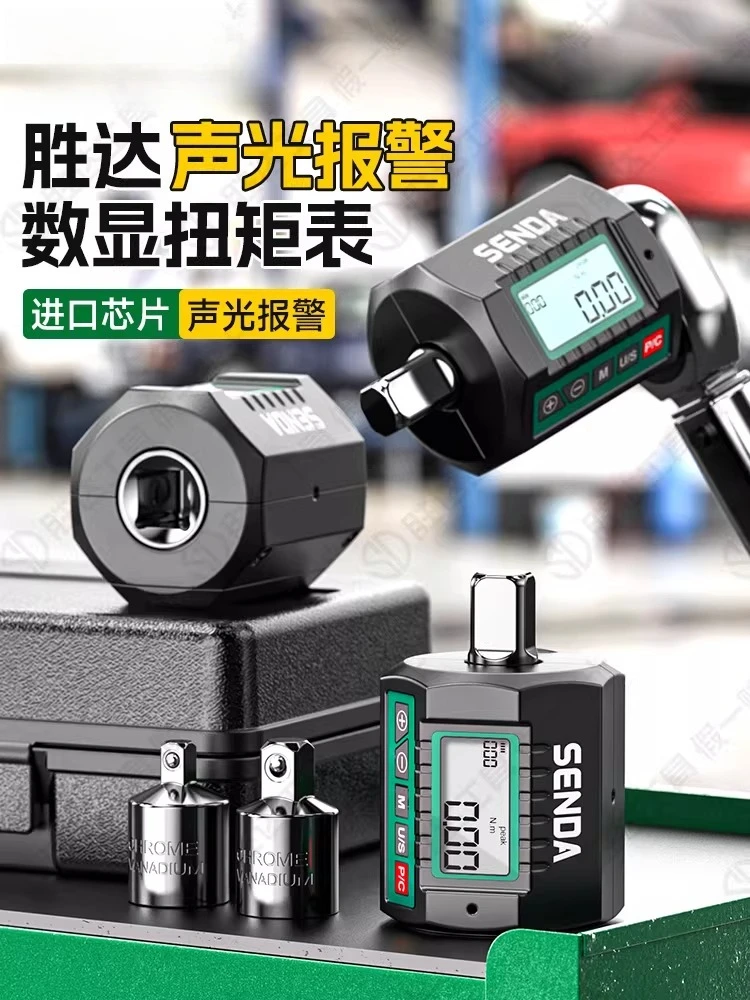 Digital High-Precision Torque Meter Electronic Torque Tester Torque Wrench Accessories