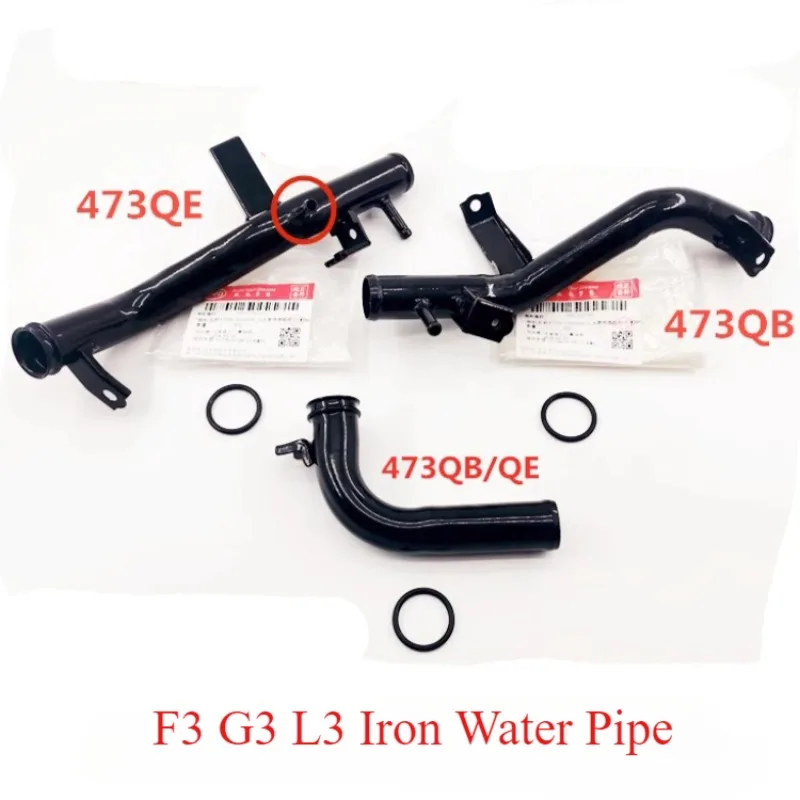 

Engine Water Outlet Pipe for BYD F3 G3 L3 Rubber Hose Water Pipe 473 Engine Iron Water Pipe