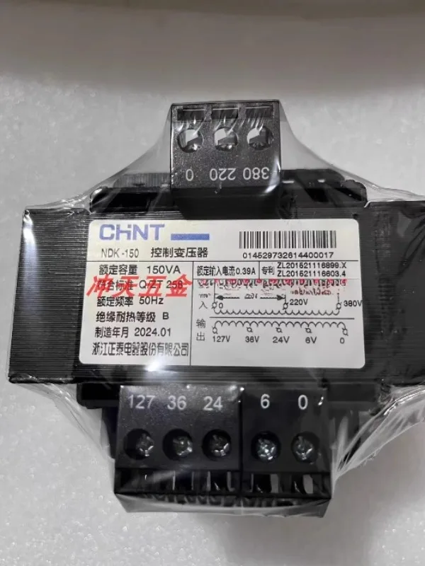 NDK (BK) -150 Control Trans-former 150VA Output 127V/36V/24V/6V