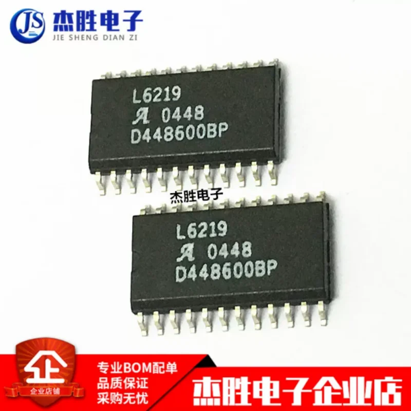 New L6219DS E-L6219DS013TR SOP24 motor driver dual 46V 0.75A