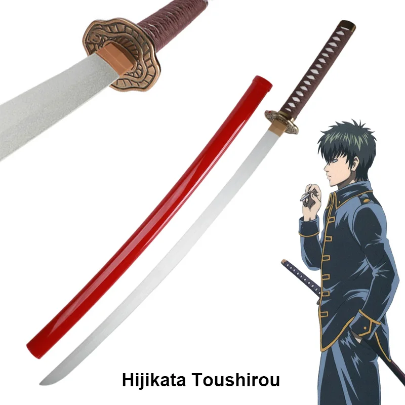 ヒジカタ藤四郎刀 Youtou Muramasya アニメ銀魂キャラクター木のおもちゃシルバーブレード赤鞘コスプレ武器小道具