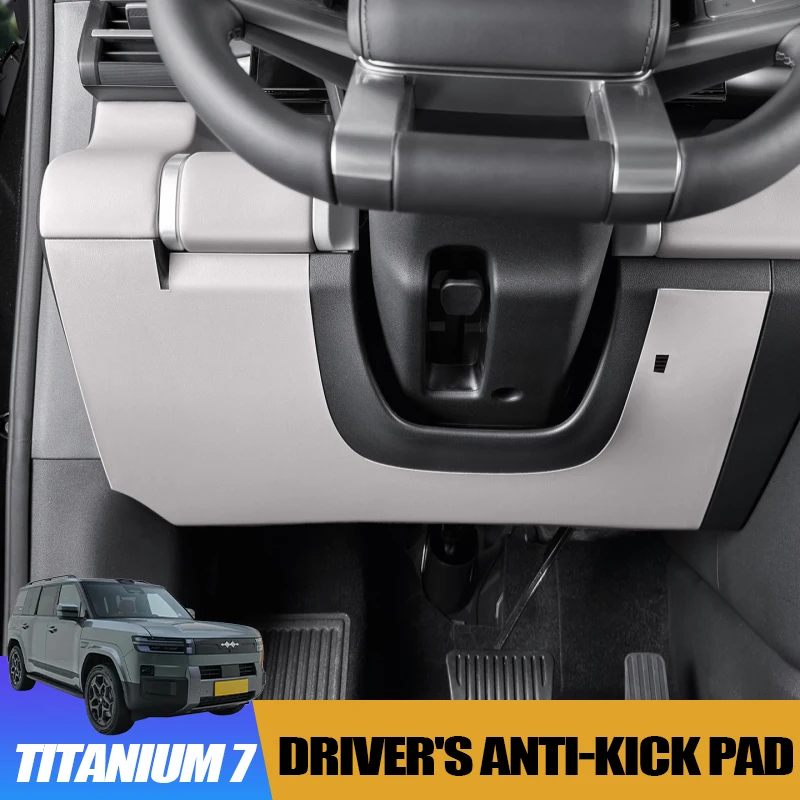 Driver's Anti-Kick Pad for BYD Leopard 7 Titanium 7 Scratch-Resistant Leather Mat Interior Foot-Kick Protection Accessory