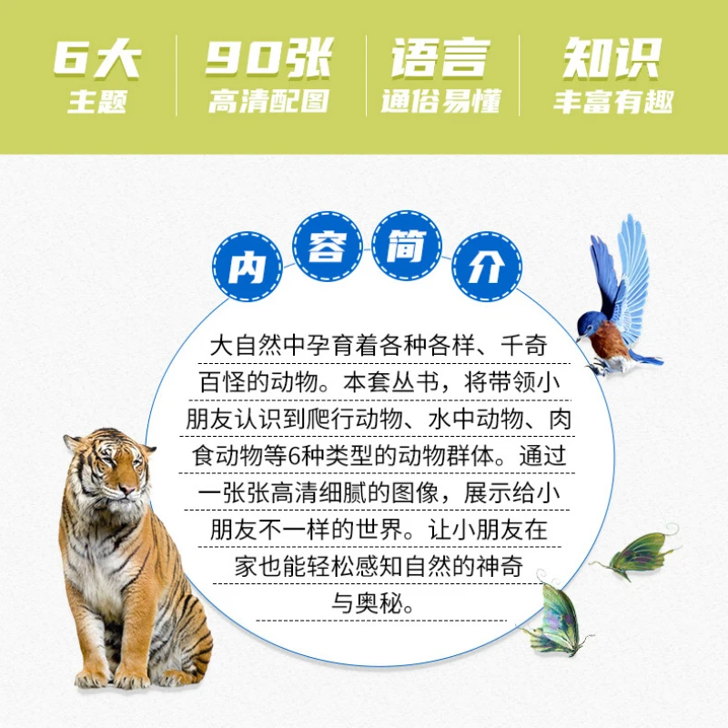 Versão Colorida de 6 Volume Infantil da Enciclopédia dos Animais do Mundo, Popular Science, Conhecimento Materiais de Leitura