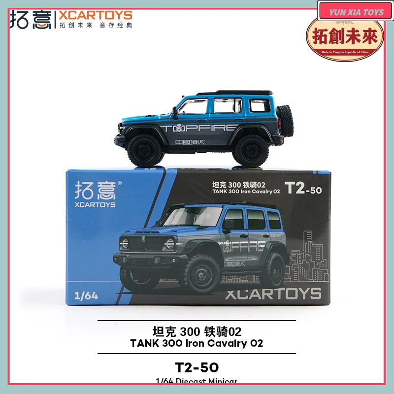 Tuoyi 1/64 합금 국내 지프 오프로드 SUV 장면 컬렉션 장식 탱크 300 철 자전거 02 자동차 모델 어린이 장난감 생일
