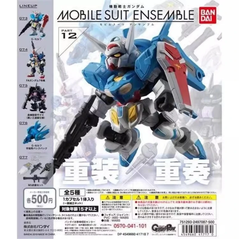 Bandai Original Mse 12 YG-111 Gundam G-self Action Figure Assembly Model Kit Toys Collectible Gifts For Children