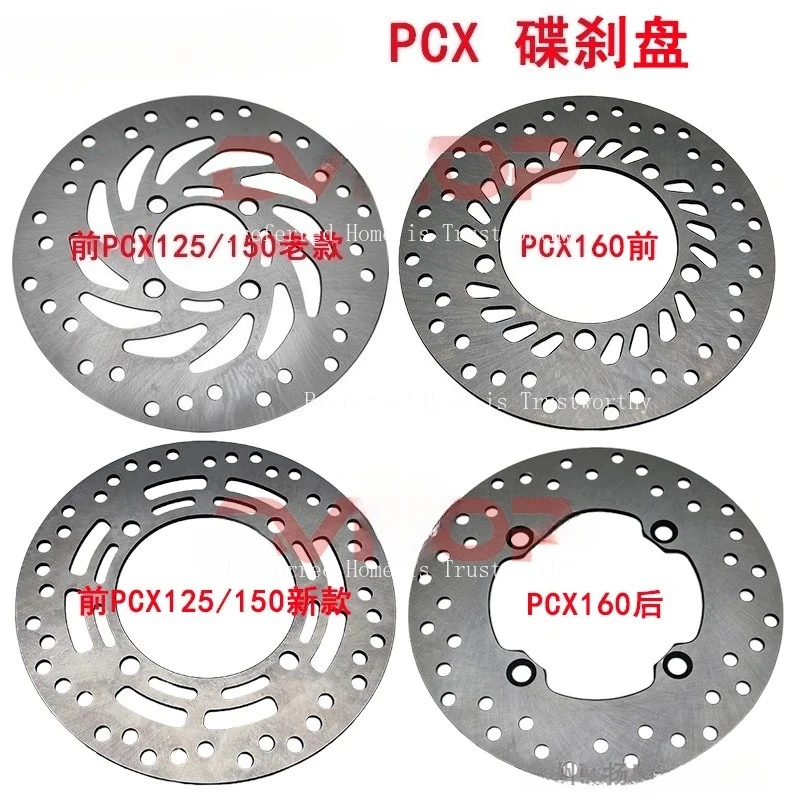 220Mm Dia Motorcycl… - image